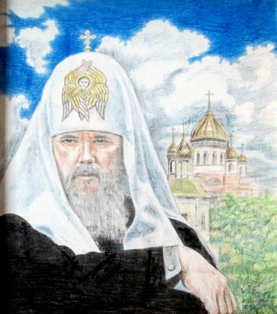 Патриарх Всея Руси Алексий 50х50